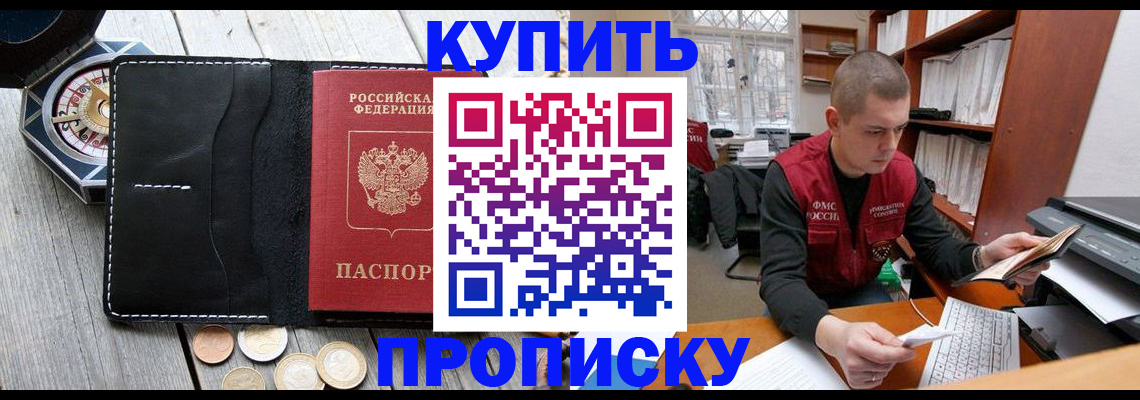 найти адрес прописки в Вельске